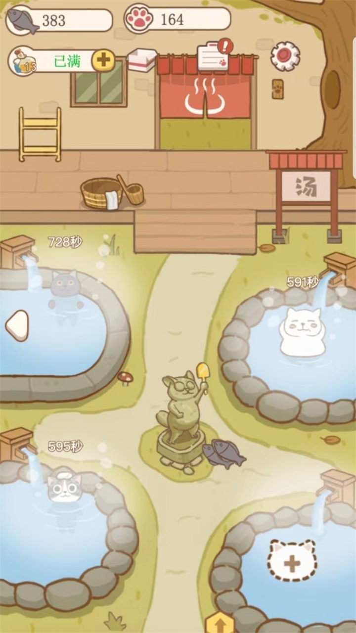 猫咪可爱小镇游戏 1.0.0安卓版