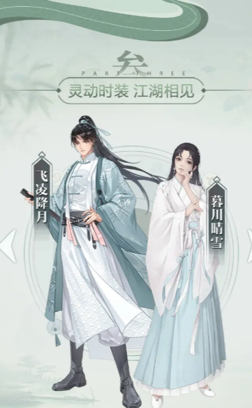 少侠闯天关手游 3.0.0安卓版