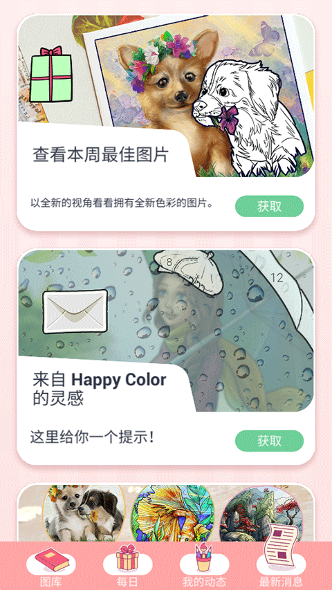 Happy Color