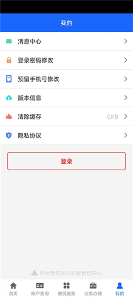 使用指南配图5