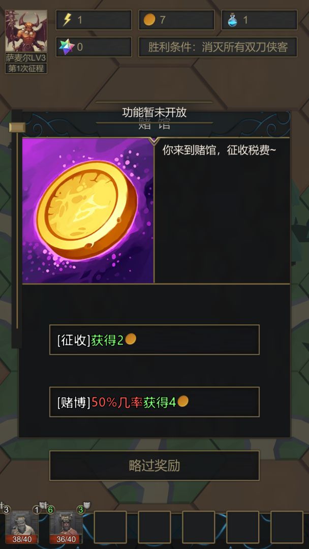 小小魔法帝国破解版 1.15安卓版