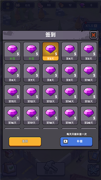 游戏攻略配图4