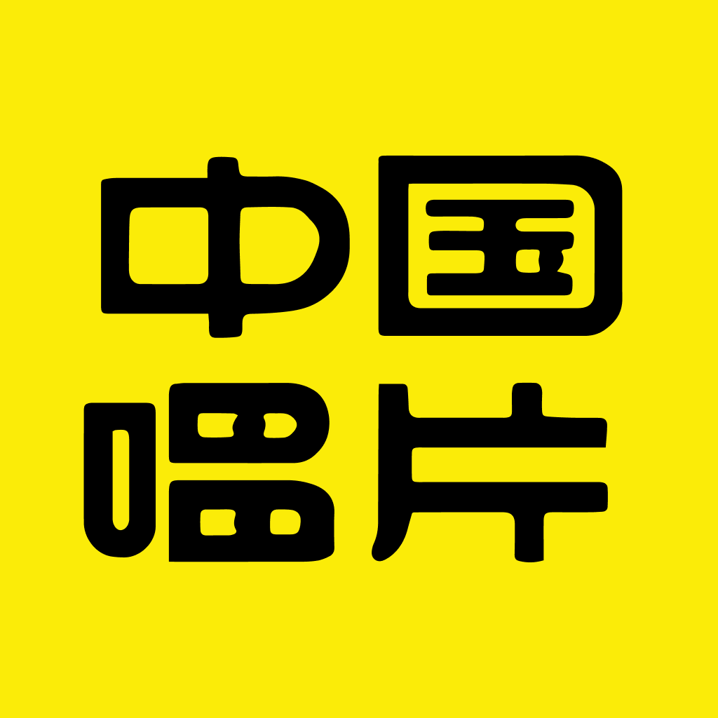 中唱音乐在线app最新版 1.0.3官方版