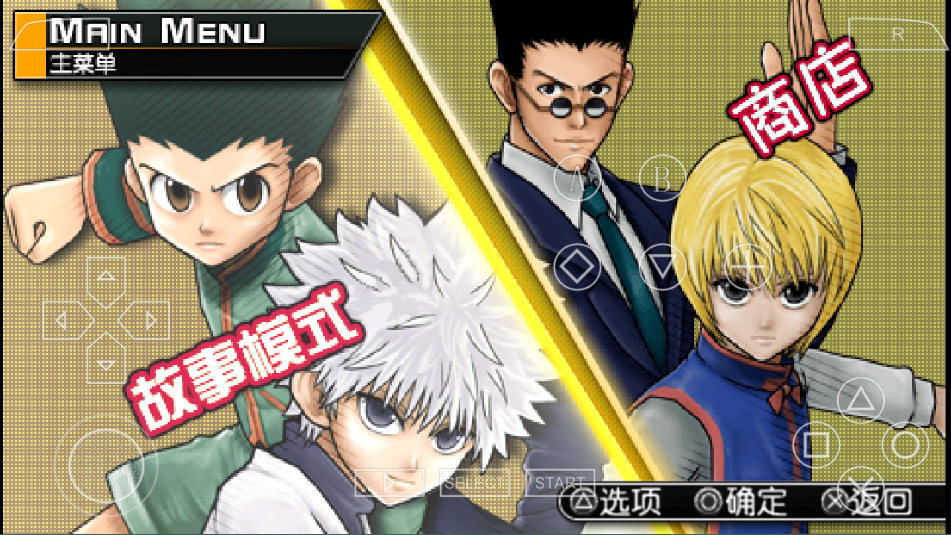全职猎人奇迹冒险中文版 1.0安卓版