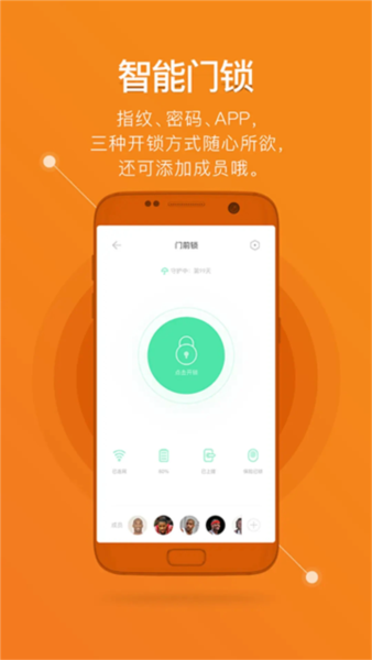 鹿客智能
