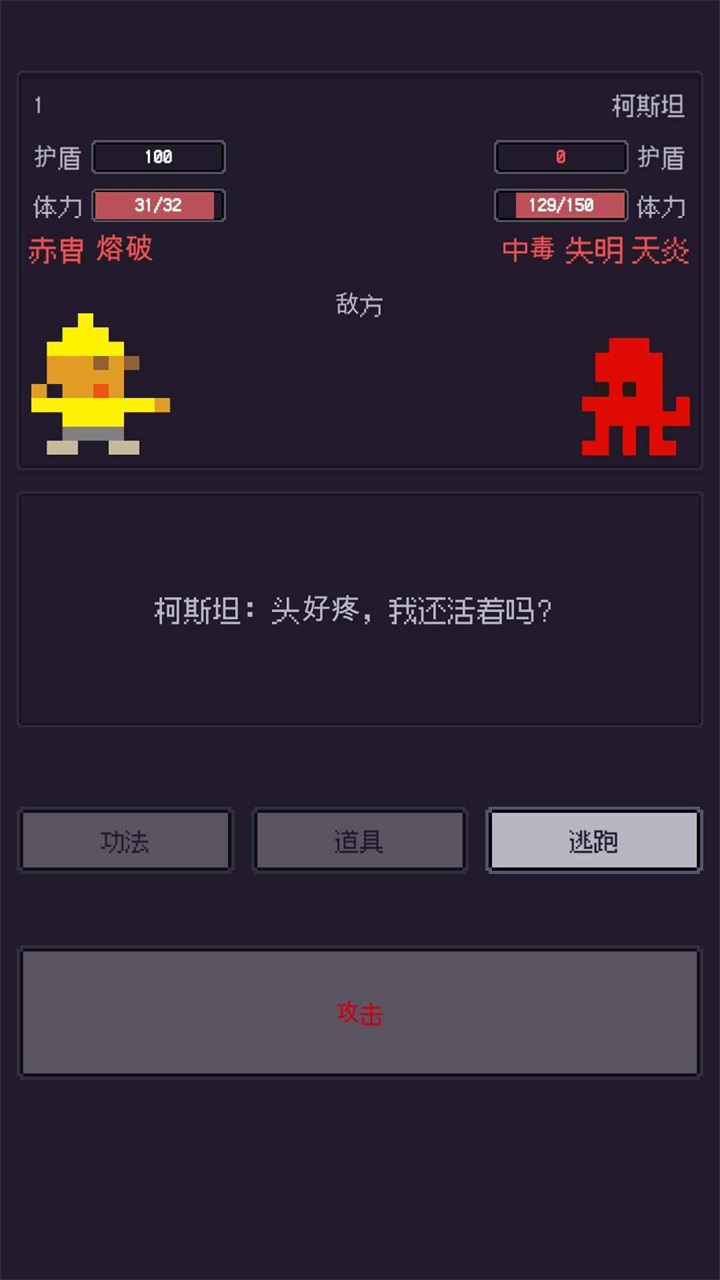 无量钓海手游 1.2.22122513安卓版