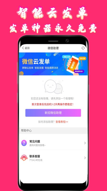 购物惠