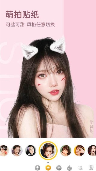 相机360修改版