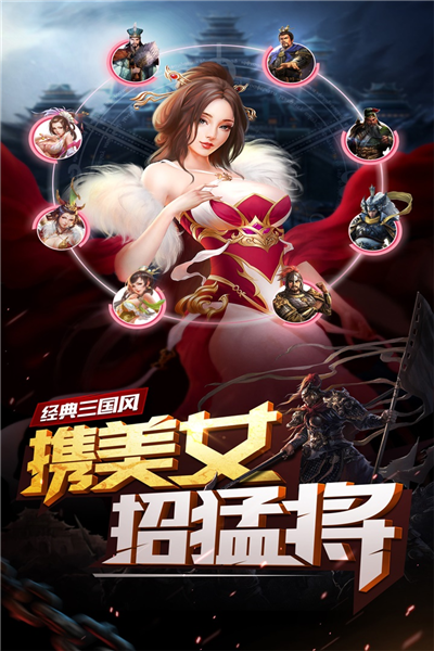 妖姬OL2手游折扣版