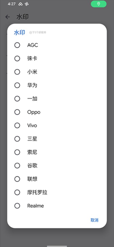 谷歌相机OPPO专用版