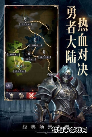 代号黑龙手游 1.0.0安卓版