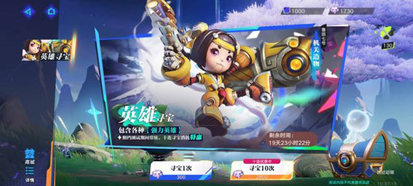 星之破晓手游新手攻略6