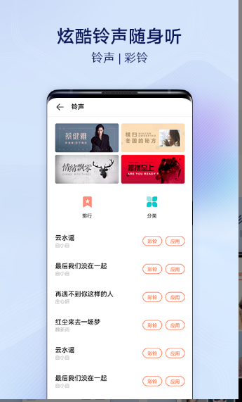 i主题vivo 19.9.4.0最新版