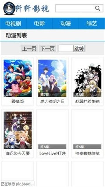 纤纤影视2026最新版