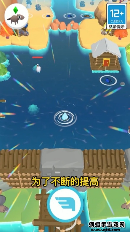 美好生活模拟器游戏