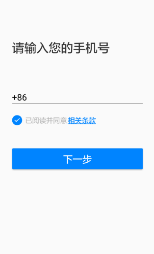 ai听写 3.0.8安卓版