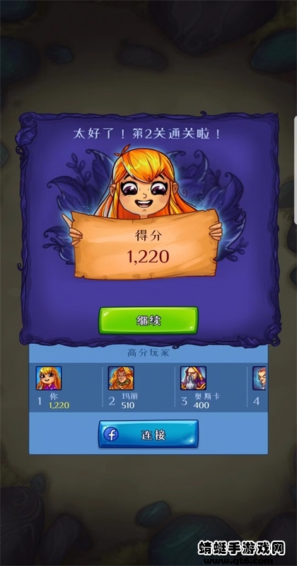 解谜寻宝记中文版 2.48手机版