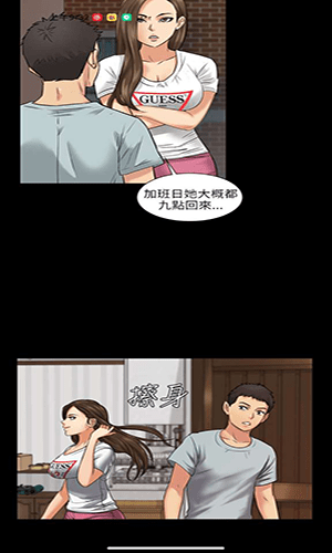 51漫画最新版