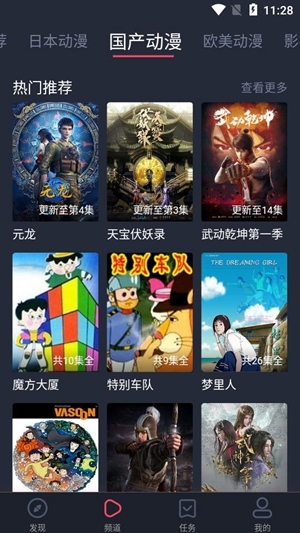 heibai弹幕免广告