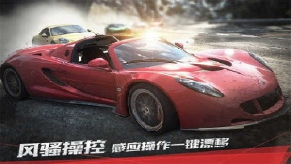 极品飞车17安卓汉化版