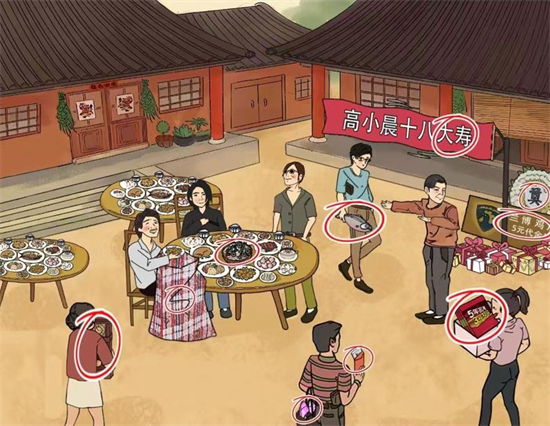 文字脑洞官方最新版