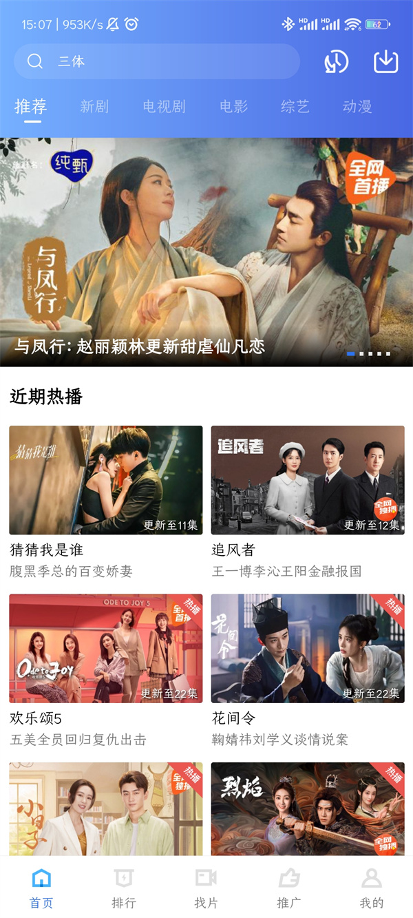 大地视频苹果版