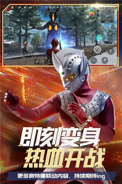 王牌战争文明重启网易版