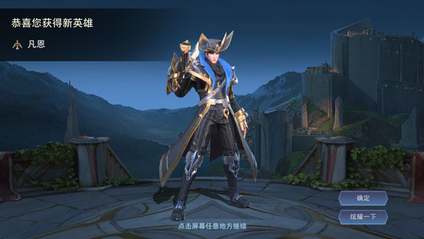 传说对决印尼服
