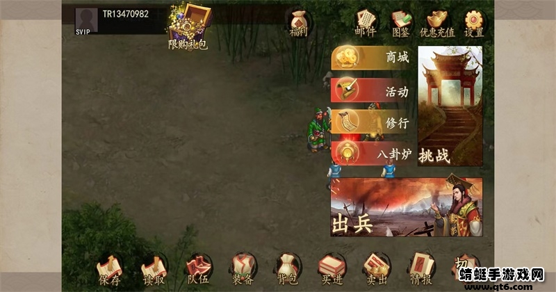 三国志司马懿传内购破解版 2.0.22最新版