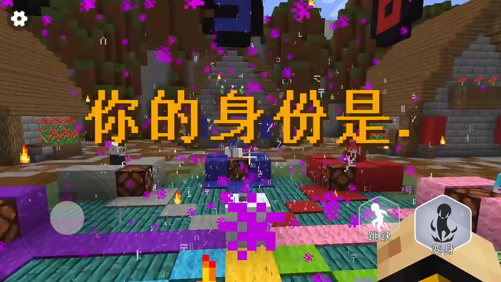 终极狼人杀派对 1.0安卓版