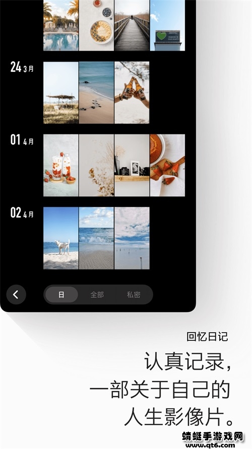 画音app官方版 4.14.0.1安卓版