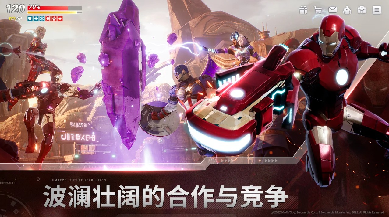 漫威未来革命国际版(Revolution) 2.0.3最新版本