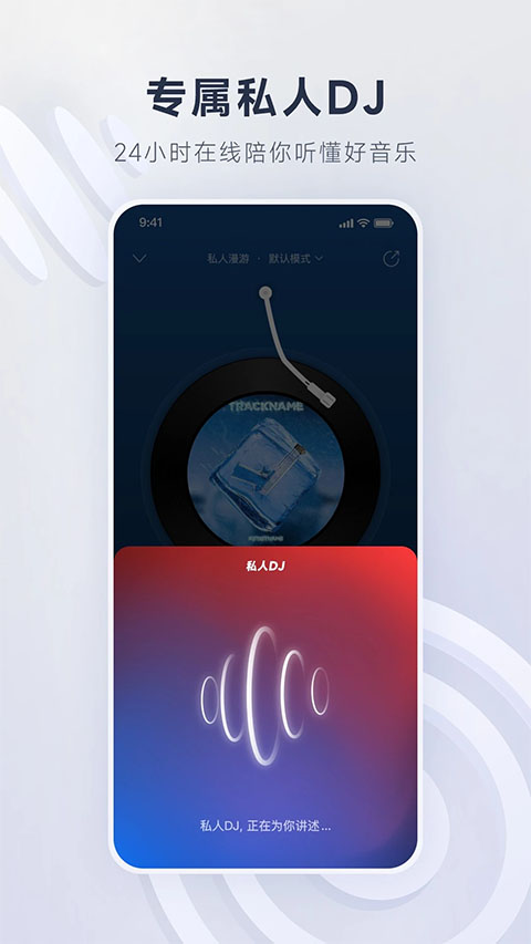网易云音乐游戏中心