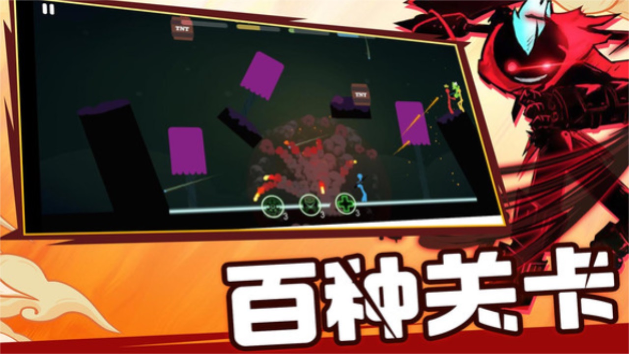 火柴人乱斗群殴最新版 火柴人乱斗群殴最新版