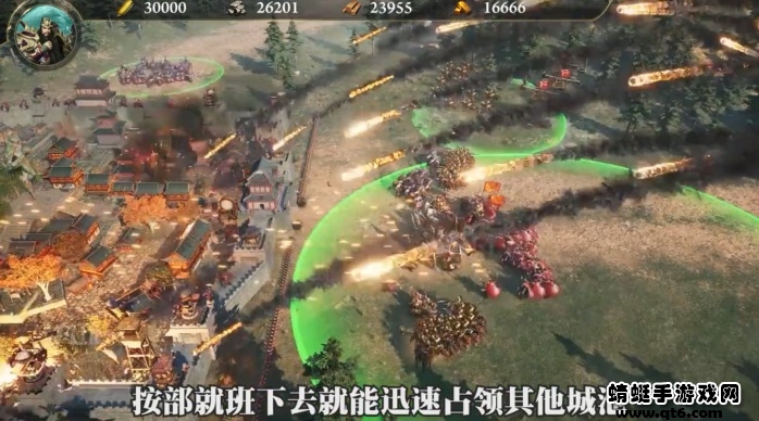 乱世诸侯手游 1.0.1安卓版