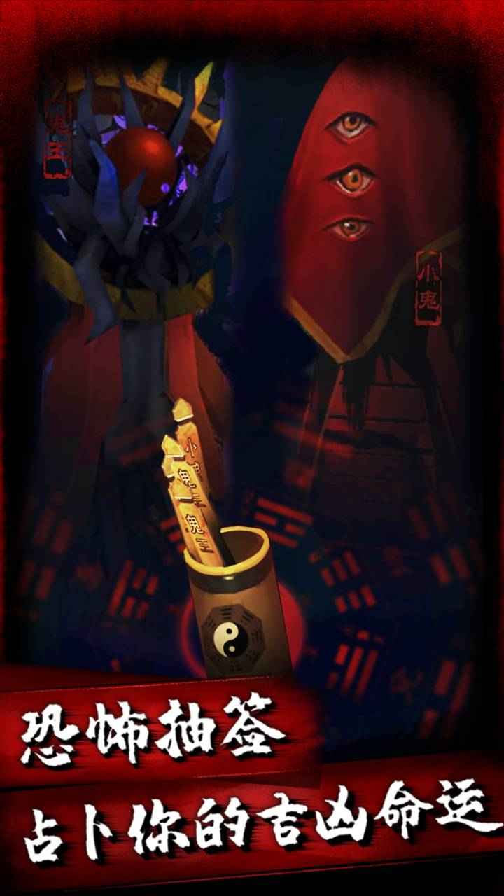 午夜狂欢 1.0.5安卓版