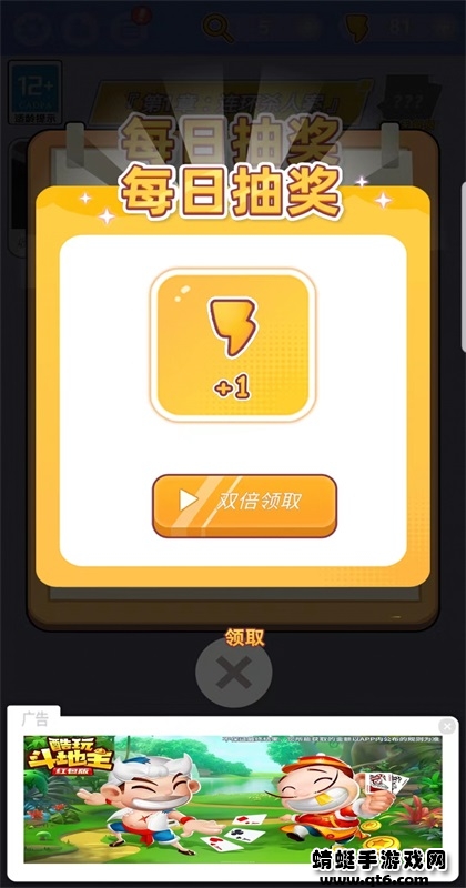 法医欧阳凌破解版免广告 1.1.0安卓版