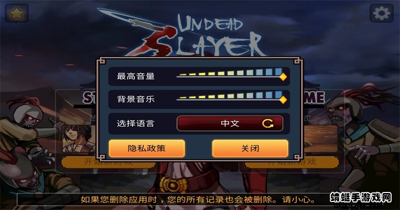 亡灵杀手至尊破解版无限金币 1.3.5中文版