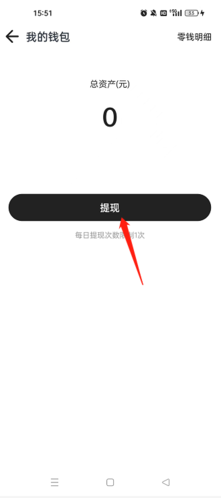 hotdog数字藏品怎么提现2