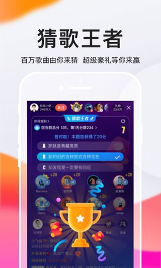 全民K歌TV版免会员
