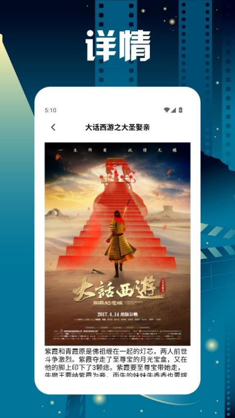 蜂鸟视频app