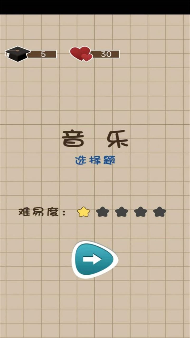 咸鱼的内卷人生 1.0安卓版