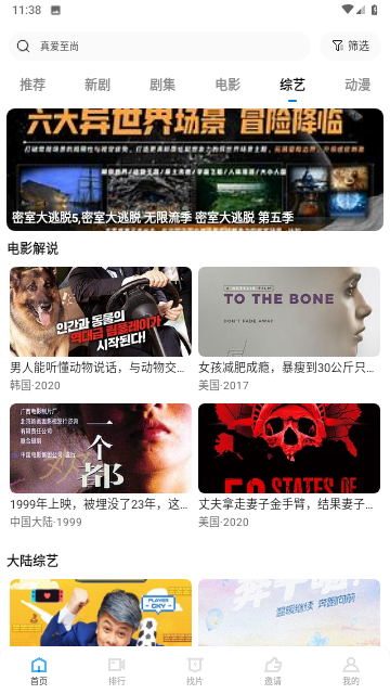 全民视频