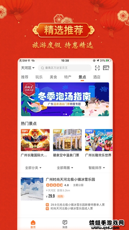 云客赞app最新版 1.9.55安卓版