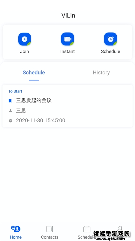 云视讯app