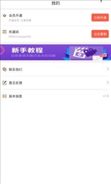 万能去水印