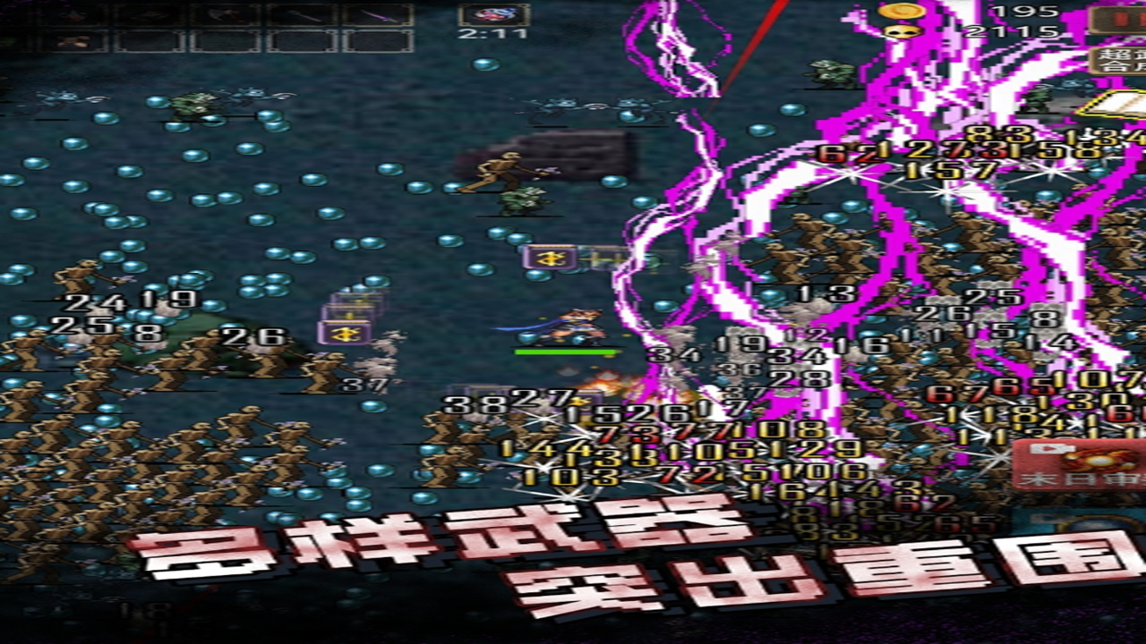古堡猎人中文版免费 1.01安卓版