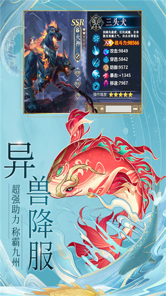 九州八荒录代金最新版本