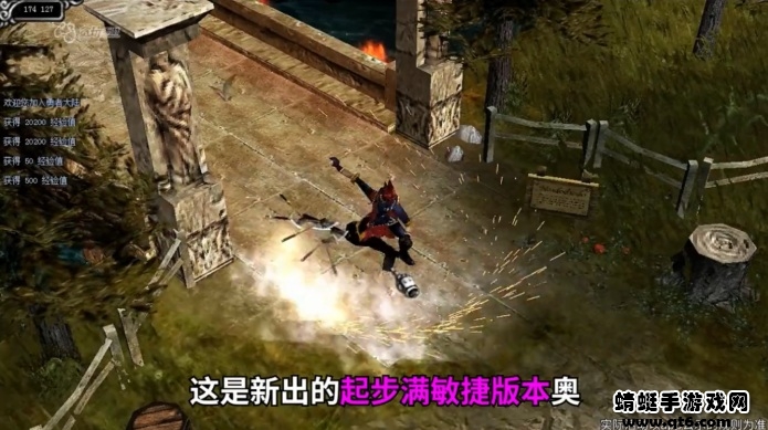 奇迹加强版手游 1.1.190安卓版