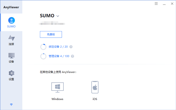 怎么绑定配图1